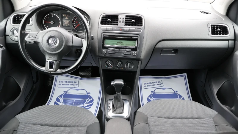 VW Polo 1.6TDI DSG , снимка 11 - Автомобили и джипове - 53276478