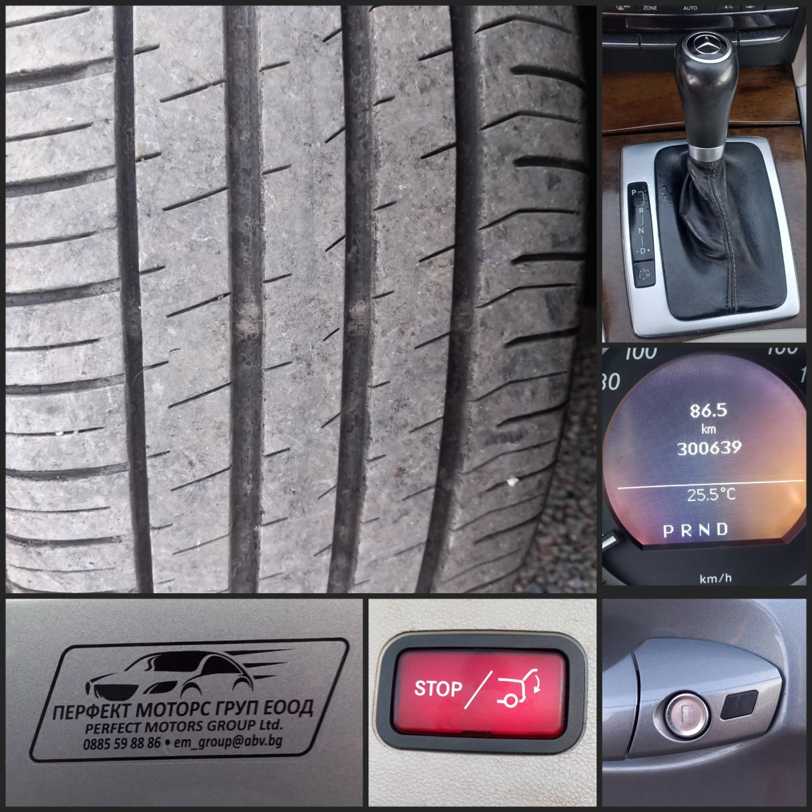 Mercedes-Benz E 200 2.2CDI-136HP/EU5 | Mobile.bg   14