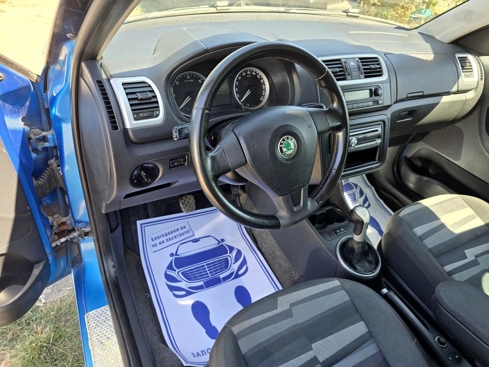 Skoda Roomster ������� ��������/1.9TDI/105hp/����������� | Mobile.bg � ����������� 9