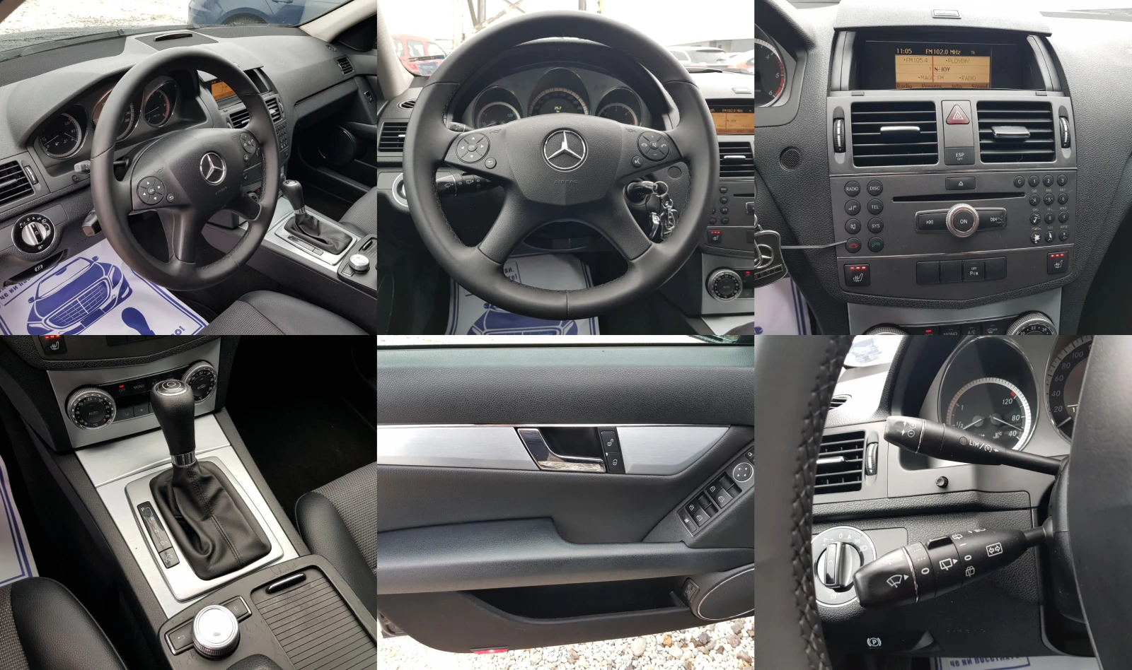 Mercedes-Benz C 200 CDI ���������  | Mobile.bg � ����������� 13