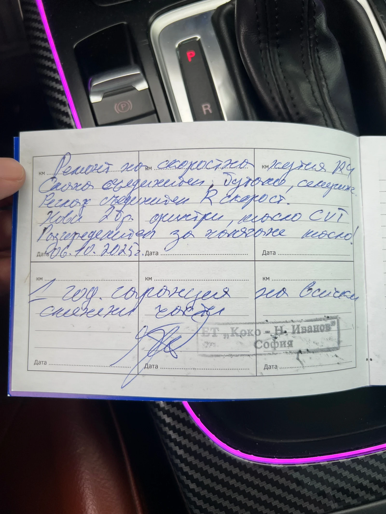 Audi A4, снимка 16 - Автомобили и джипове - 56332327
