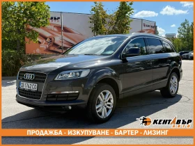 Обява за продажба на Audi Q7 3.0d 233 к.с. ~15 999 лв. - изображение 1