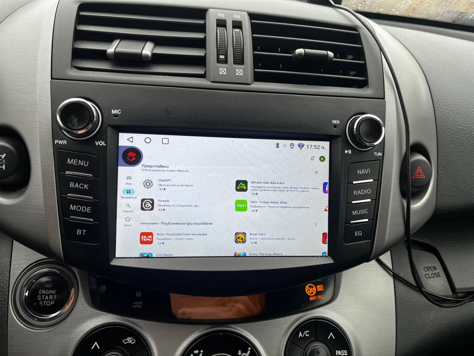 Toyota Rav4, снимка 3 - Автомобили и джипове - 53710995