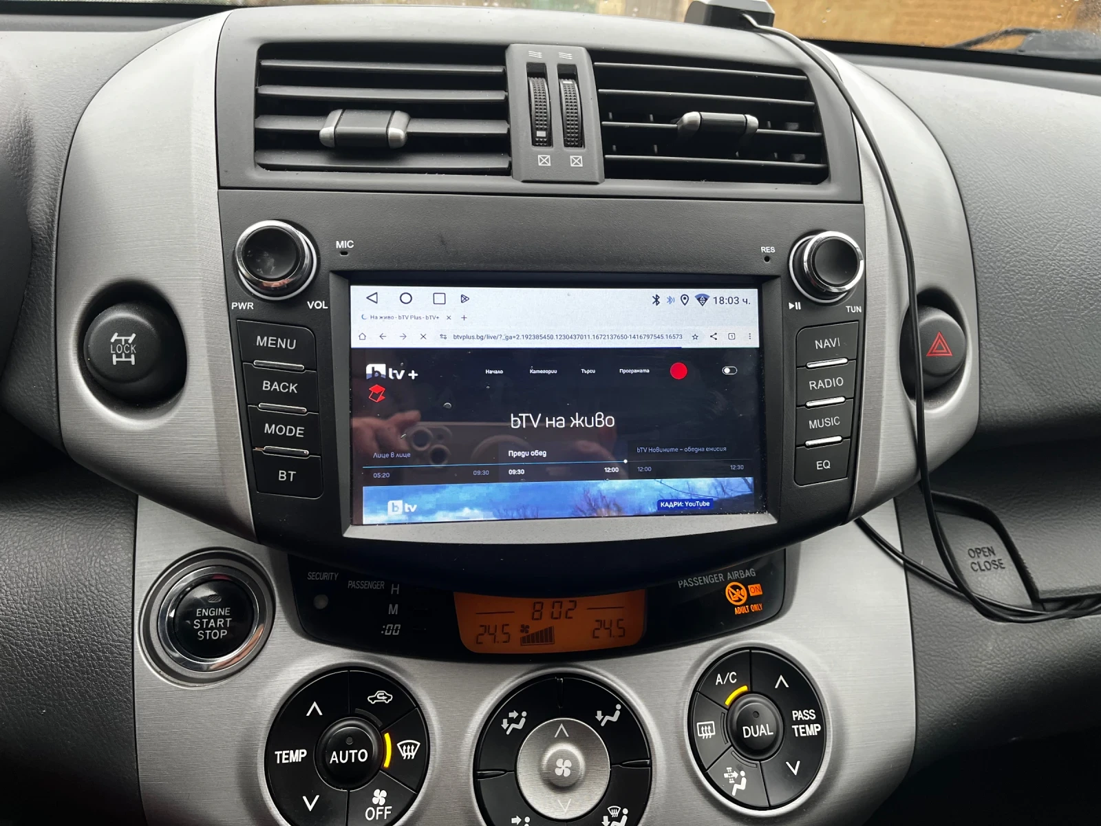 Toyota Rav4, снимка 11 - Автомобили и джипове - 53710995