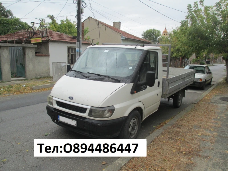 Ford Transit 2, 4