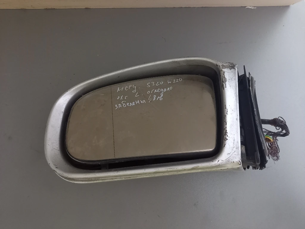    S320 W220 | Mobile.bg   1