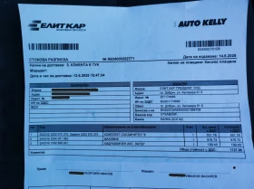 VW Sharan 2.0TDi 140hp 4x4 Highline Business, снимка 13