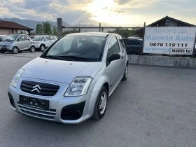     Citroen C2 FACE 67 000 1.2I 60   