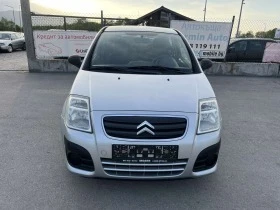     Citroen C2 FACE 67 000 1.2I 60   