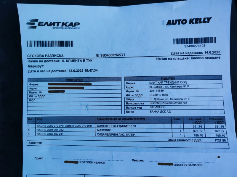 VW Sharan 2.0TDi 140hp 4x4 Highline Business, снимка 13 - Автомобили и джипове - 51007612