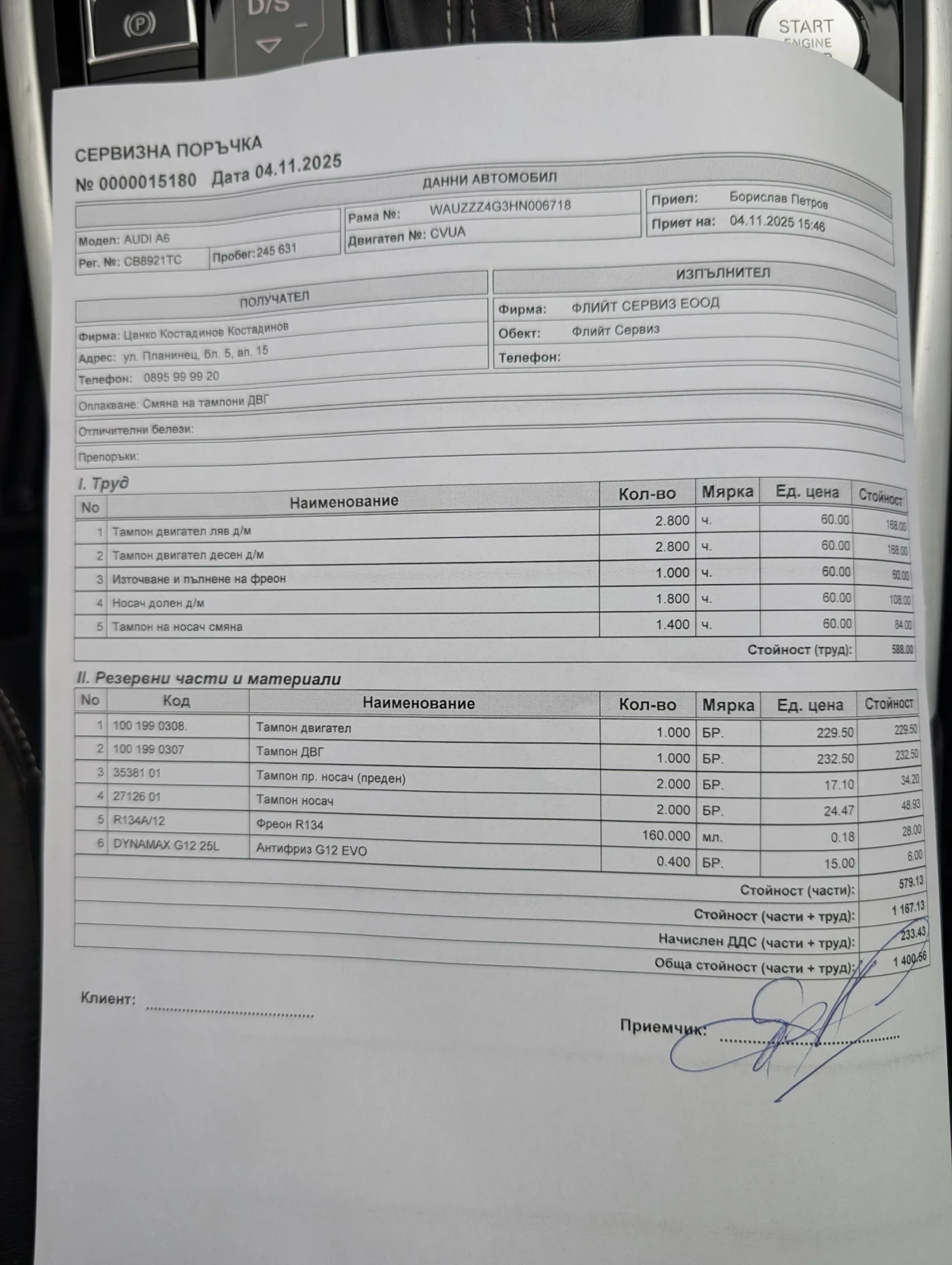 Audi A6 ���� �6 3.0 BITDI S-line 320hp ������ | Mobile.bg � ����������� 15