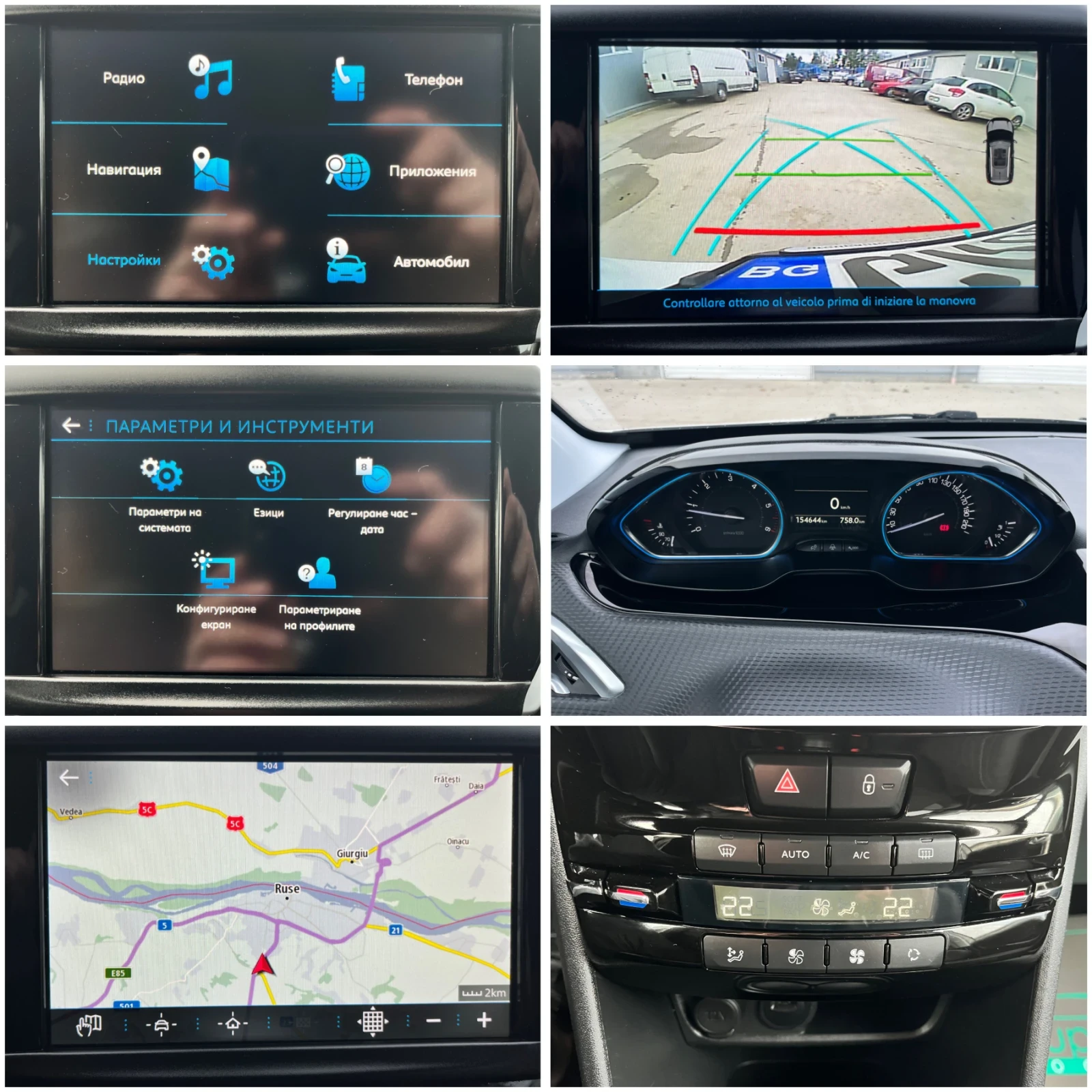 Peugeot 2008 1, 5HDI-2019�/LED/������/���������/����/����!!! | Mobile.bg � ����������� 14