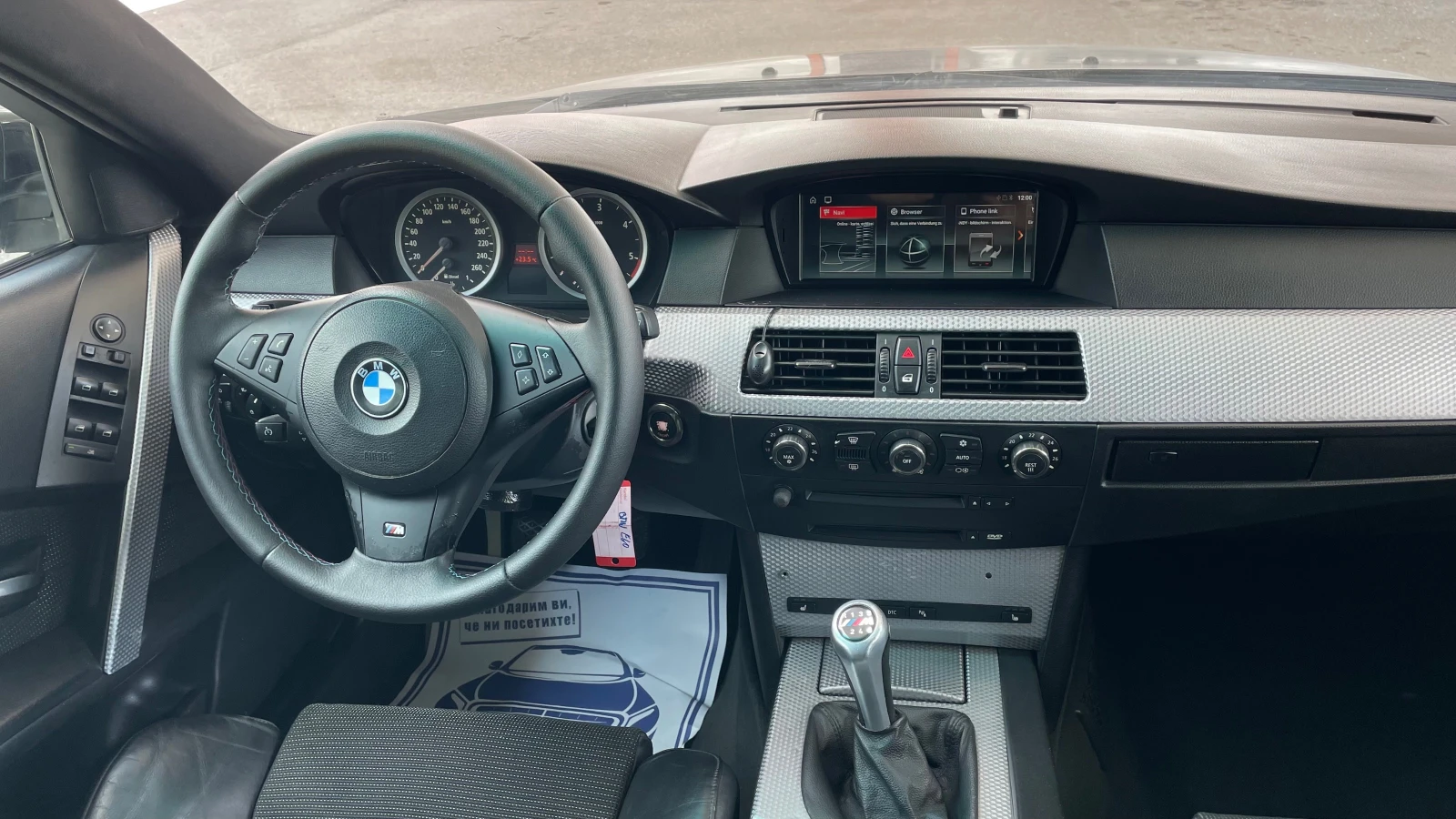 BMW 530 M-PAKCET NAVI-ANDROID, снимка 13 - Автомобили и джипове - 54481239