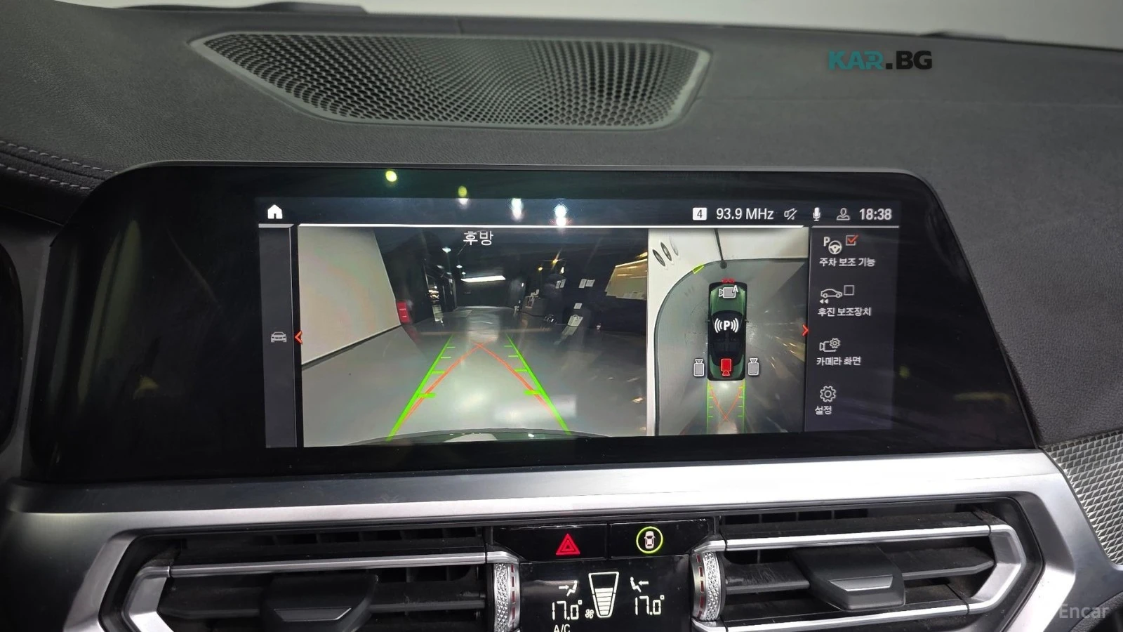 BMW 420 * M-SPORT* ПОДГРЕВ* ОБДУХВАНЕ* HEAD-UP* HARMAN KAR, снимка 14 - Автомобили и джипове - 54659562