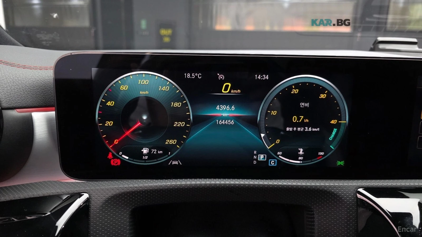 Mercedes-Benz CLA 250 4MATIC* КОЖА* ПАНО* КАМЕРА, снимка 8 - Автомобили и джипове - 55212500