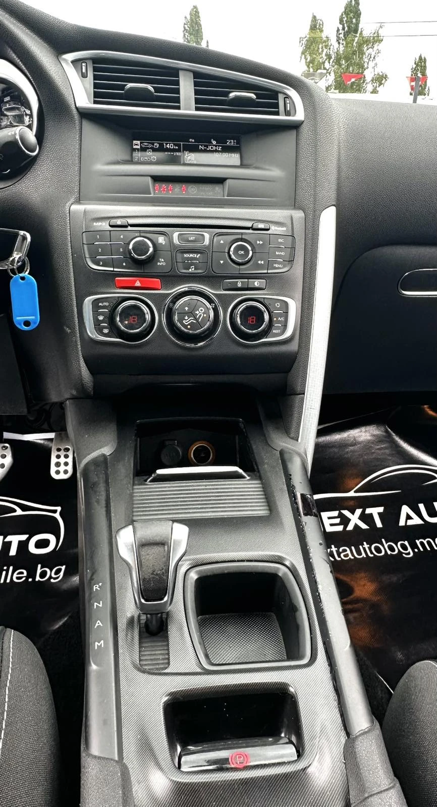 Citroen DS4 1.6HDI 112HP AUTOMAT MASSAGE КОЖА EURO5A, снимка 11 - Автомобили и джипове - 55263382