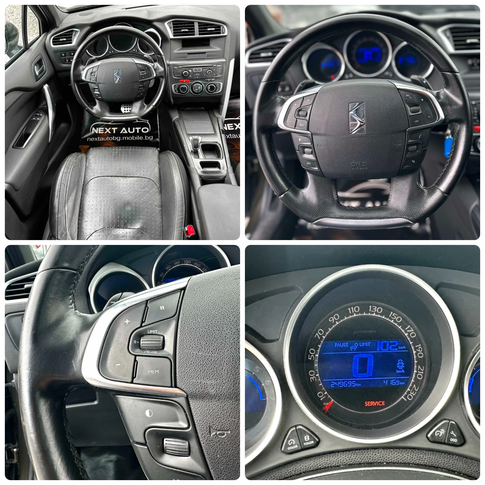 Citroen DS4 1.6HDI 112HP AUTOMAT MASSAGE КОЖА EURO5A, снимка 14 - Автомобили и джипове - 55263382