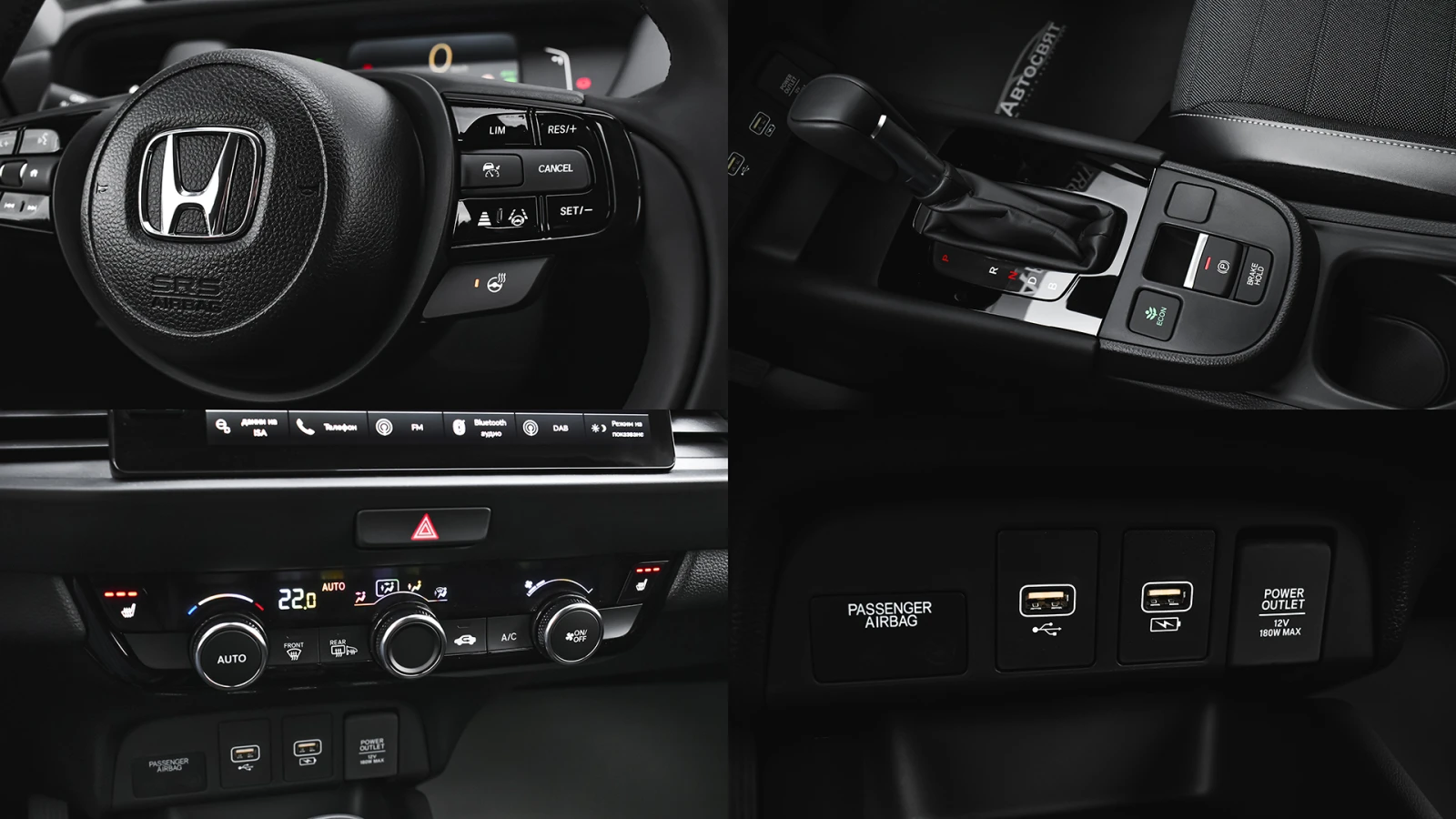 Honda Jazz Crosstar Advance 1.5 i-MMD e:HEV e-CVT, снимка 16 - Автомобили и джипове - 55577152