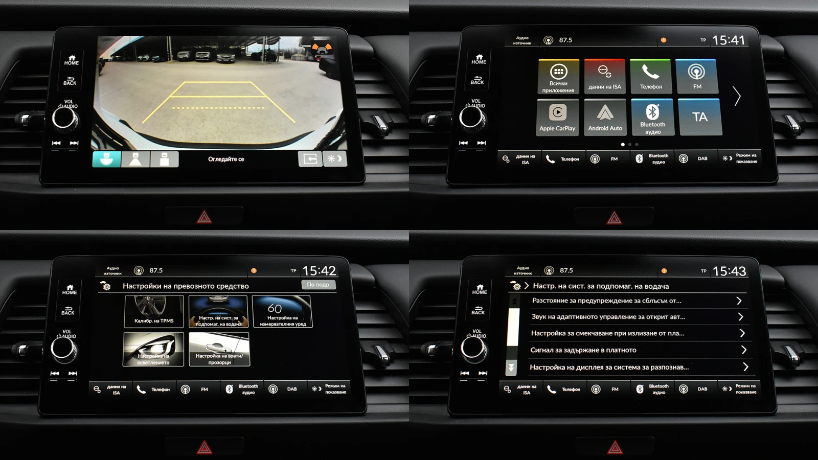 Honda Jazz Crosstar Advance 1.5 i-MMD e:HEV e-CVT, снимка 15 - Автомобили и джипове - 55577152