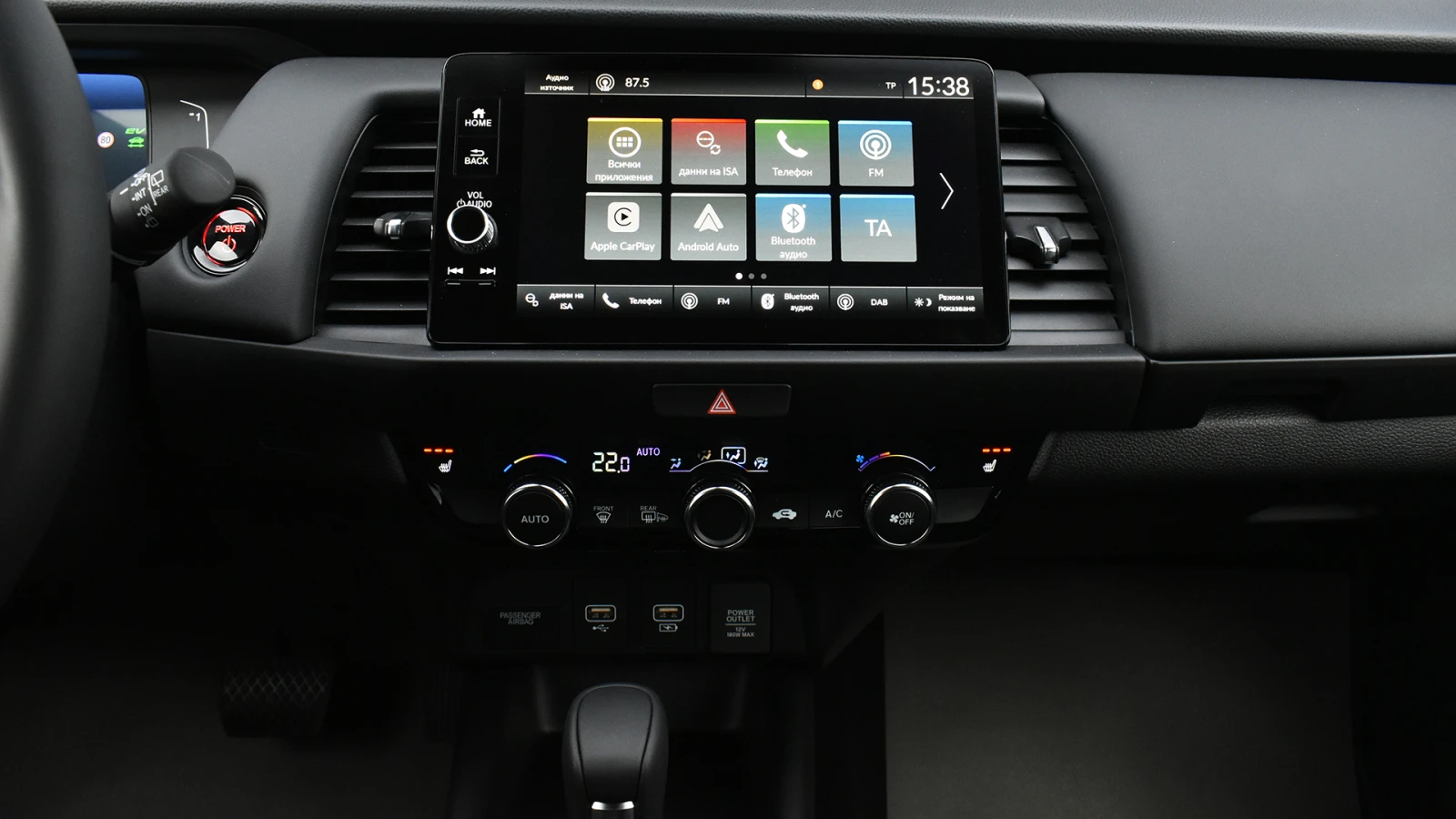 Honda Jazz Crosstar Advance 1.5 i-MMD e:HEV e-CVT, снимка 11 - Автомобили и джипове - 55577152