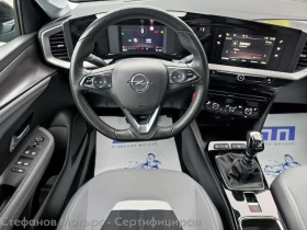 Opel Mokka Elegance 1.2 Turbo (130hp) MT6, снимка 10