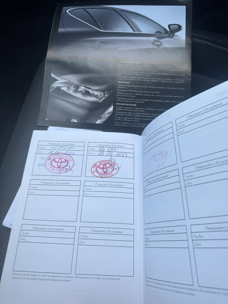 Lexus NX 300h Nx 300h, снимка 9 - Автомобили и джипове - 51235667