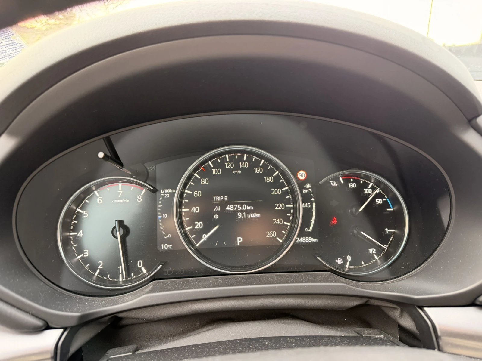 Mazda CX-5 ГАРАНЦИЯ 4г, ADVENTURE 2.5, AWD, снимка 6 - Автомобили и джипове - 53772521