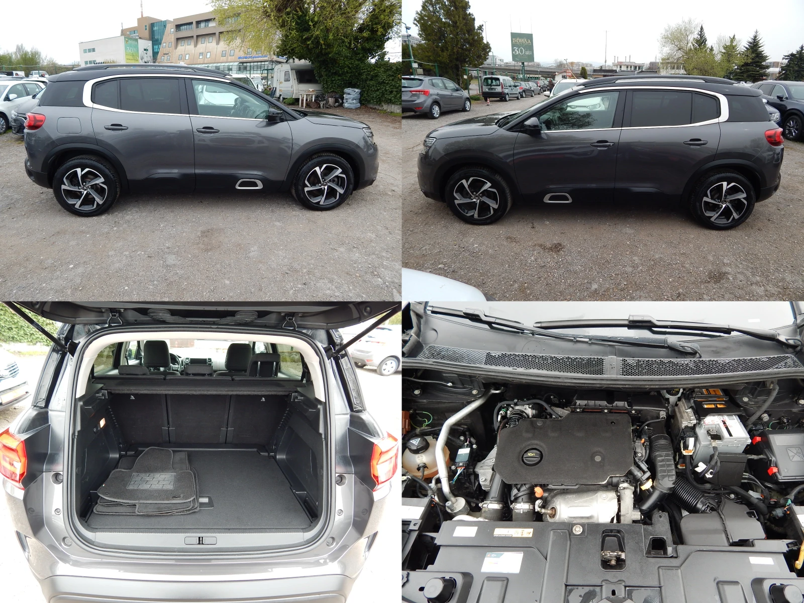Citroen C5 Aircross 1.5HDI* 137000km.* , снимка 7 - Автомобили и джипове - 54211879