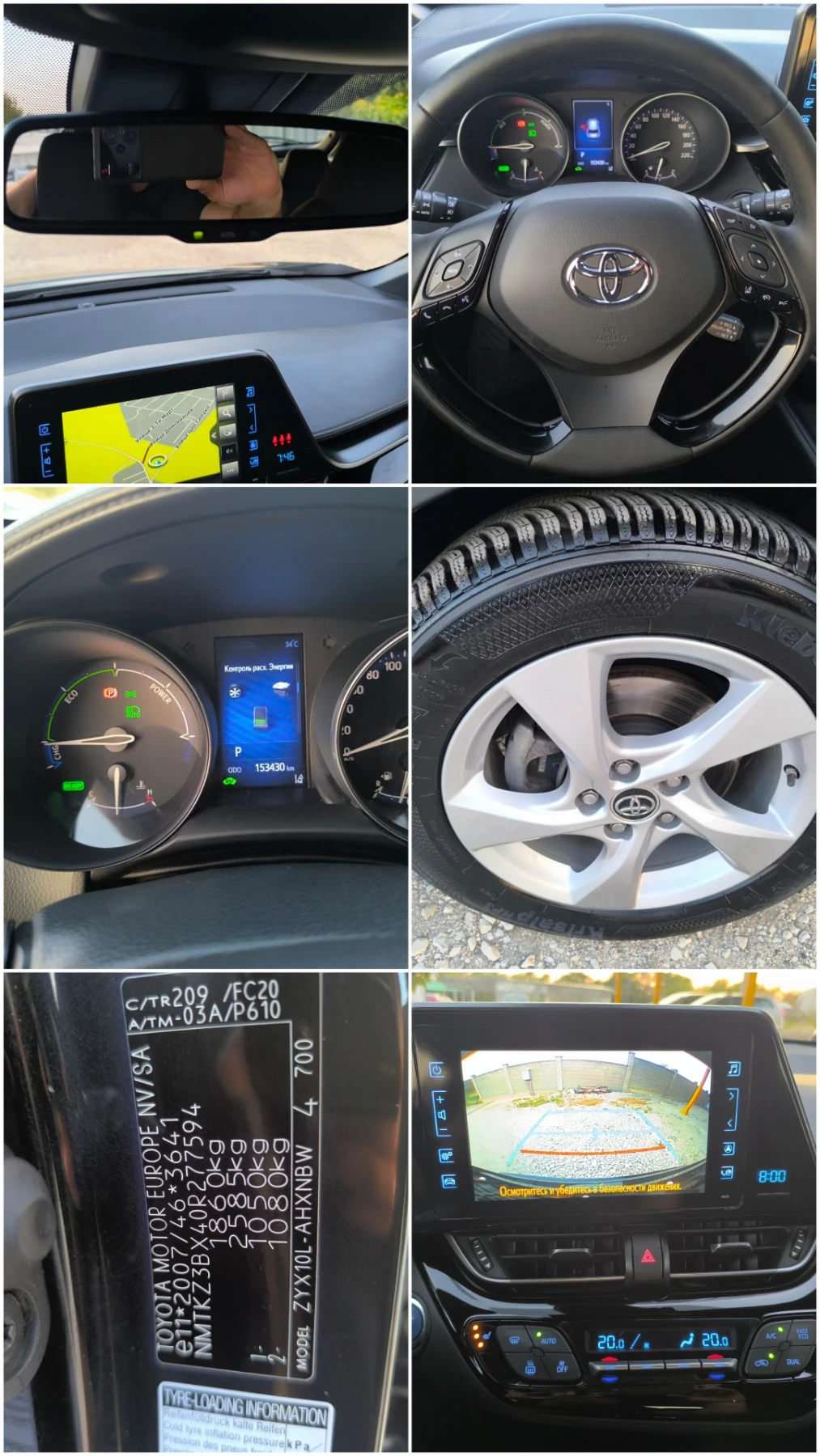 Toyota C-HR 1.8 H Business Sport, снимка 17 - Автомобили и джипове - 55781769
