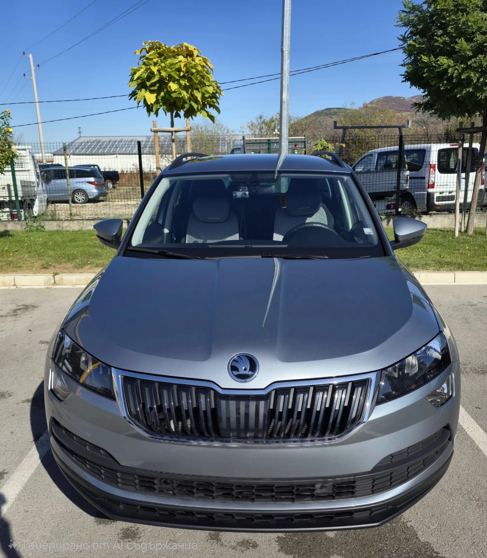 Skoda Karoq