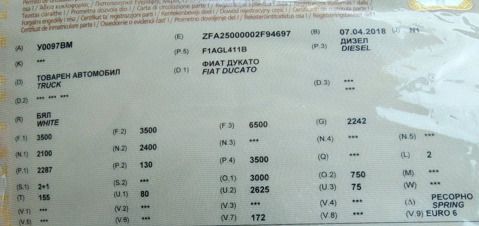 Fiat Ducato | Mobile.bg � ����������� 6