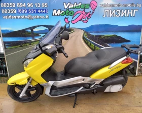 Yamaha X-max 250, снимка 3