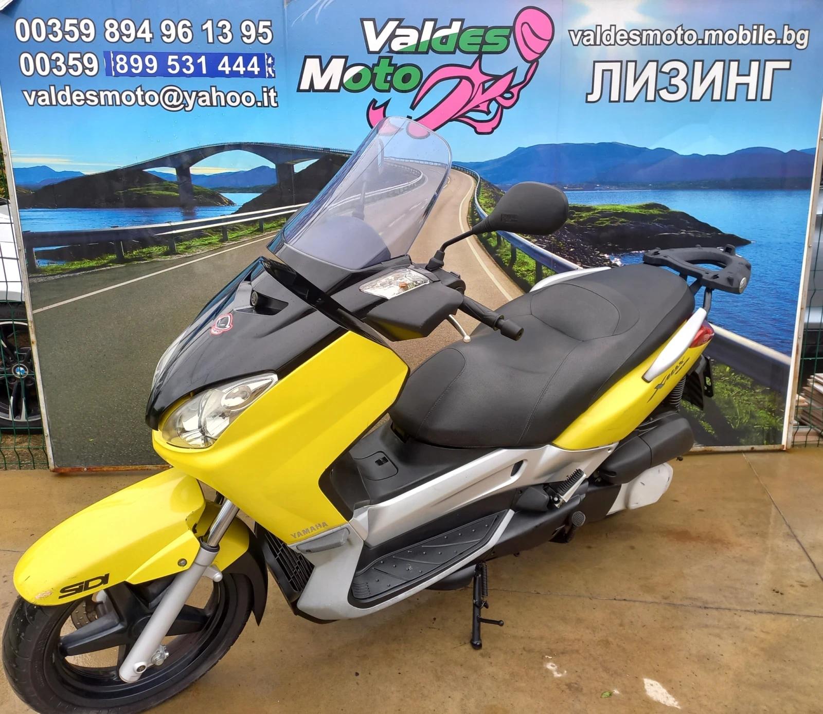 Yamaha X-max 250, снимка 1