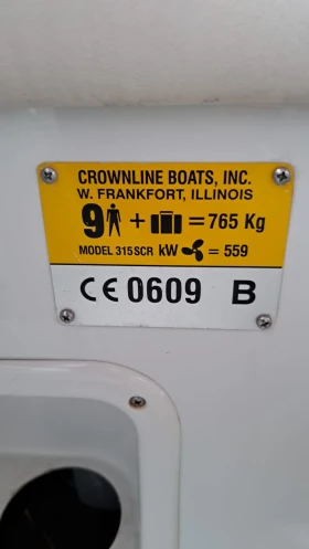 Обява за продажба на Моторна яхта Crownline ~62 000 EUR - изображение 9