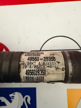 49560-2B350 Предна дясна полуоска Hyundai Santa fe 2.2CRDI 2007 Автоматик 49560-2B350, снимка 4