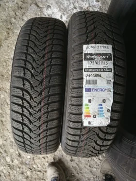      175/65R15