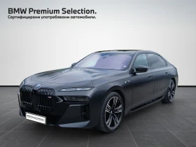 BMW 760 xDrive, снимка 1