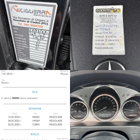 Mercedes-Benz C 220 CDI 170к.с 646 / AMG PACKET / KOJA / 187 000км !!!, снимка 16