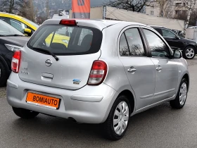 Nissan Micra 1.2i* EURO5A* KLIMA* 5 ВРАТИ*  - 3650 € / 7138.78 лв. - 87863844 4