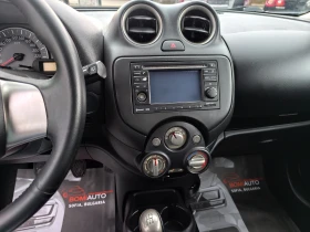 Nissan Micra 1.2i* EURO5A* KLIMA* 5 ВРАТИ*  - 3650 € / 7138.78 лв. - 87863844 9