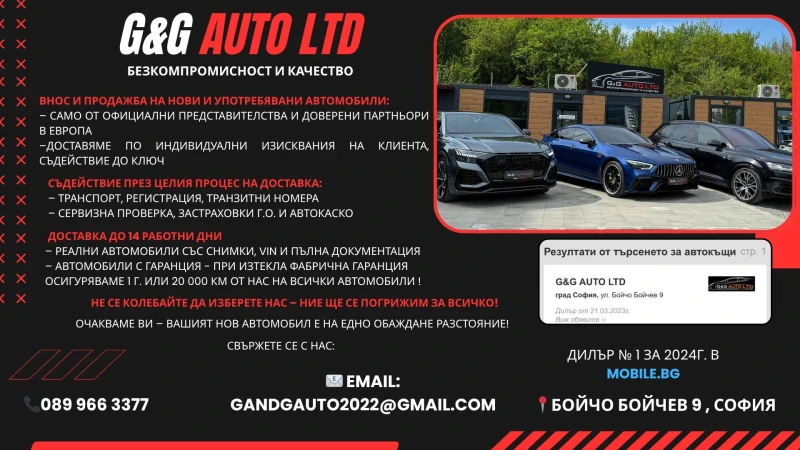 Smart Fortwo BRABUS ОРИГИНАЛНО ИЗПЪЛНЕНИЕ/102К.С./ОБСЛУЖЕН, снимка 16 - Автомобили и джипове - 52241698