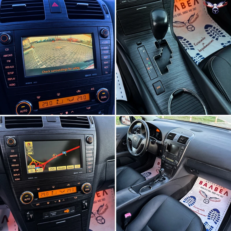 Toyota Avensis * D4D* 150HP* AUTOMATIC* LKA* DRCC* AFS* , снимка 15 - Автомобили и джипове - 52909811