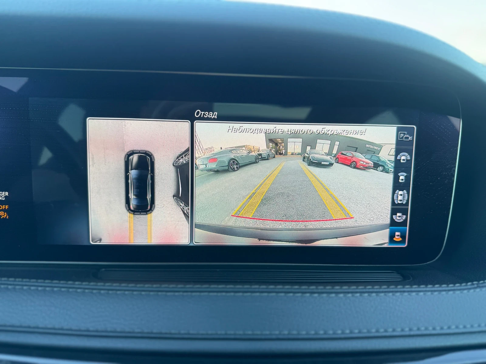 Mercedes-Benz S 350 4MATIC LONG FACELIFT | Mobile.bg   14