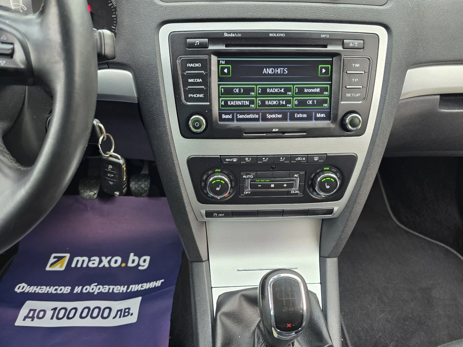 Skoda Octavia SCOUT 4X4  | Mobile.bg — изображение 14