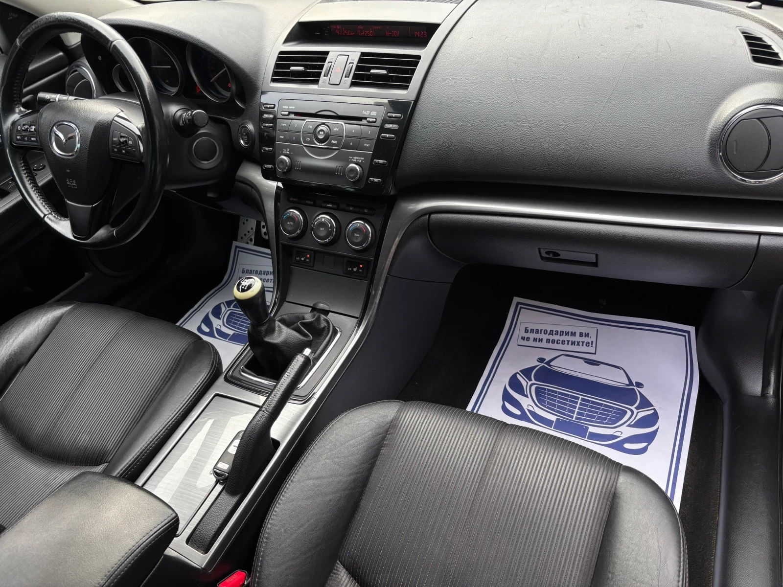 Mazda 6 2.2 MZR-CD FACE - изображение 7