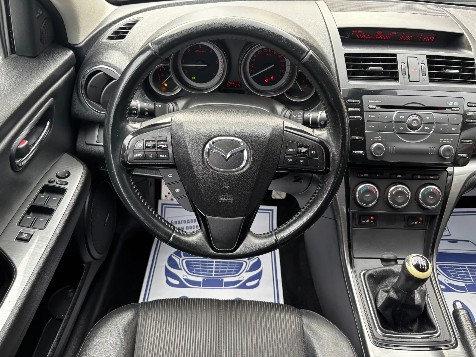 Mazda 6 2.2 MZR-CD FACE - изображение 10