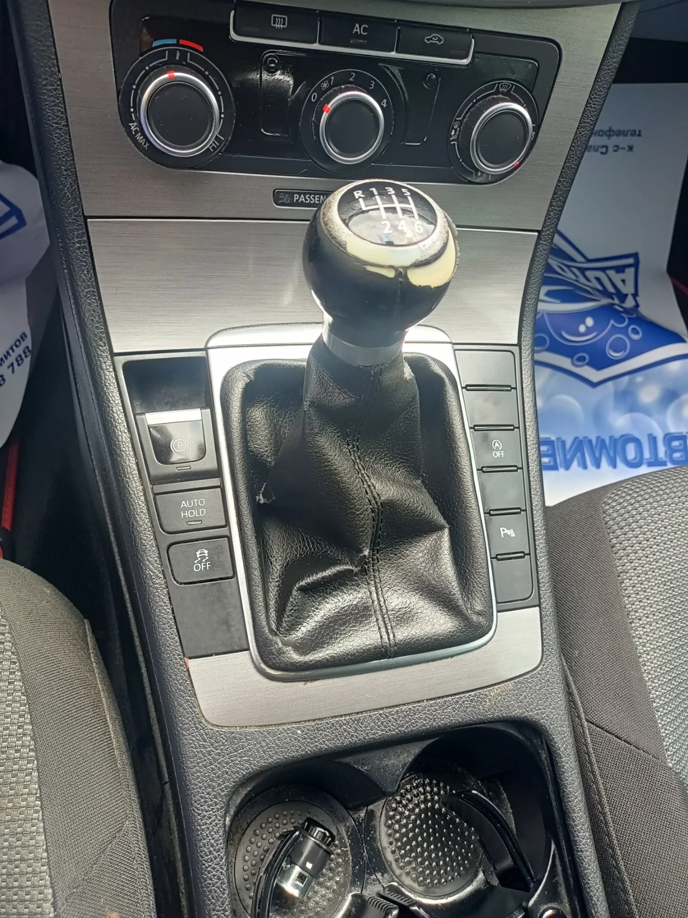 VW Passat, снимка 11 - Автомобили и джипове - 54235717