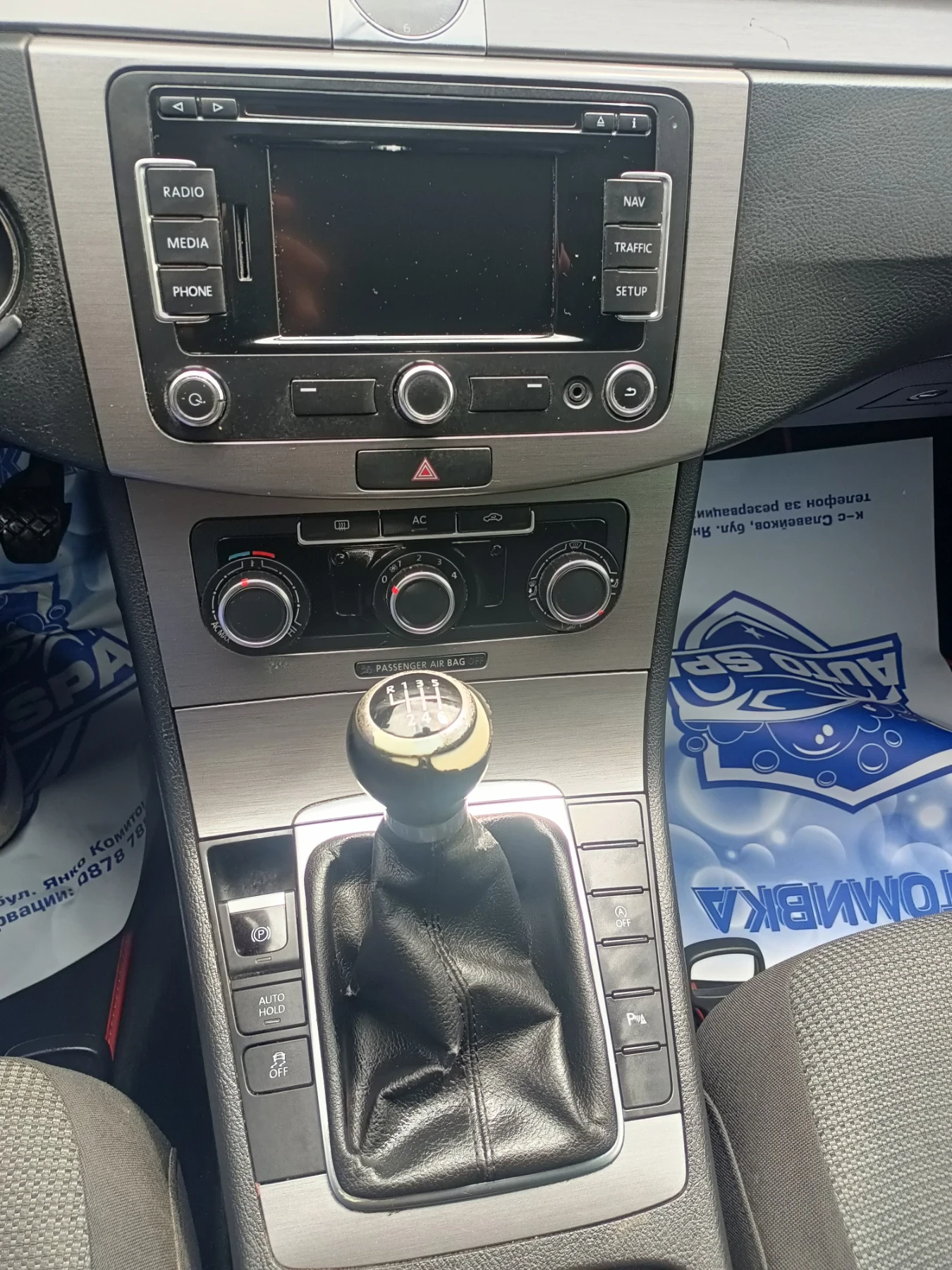 VW Passat, снимка 10 - Автомобили и джипове - 54235717