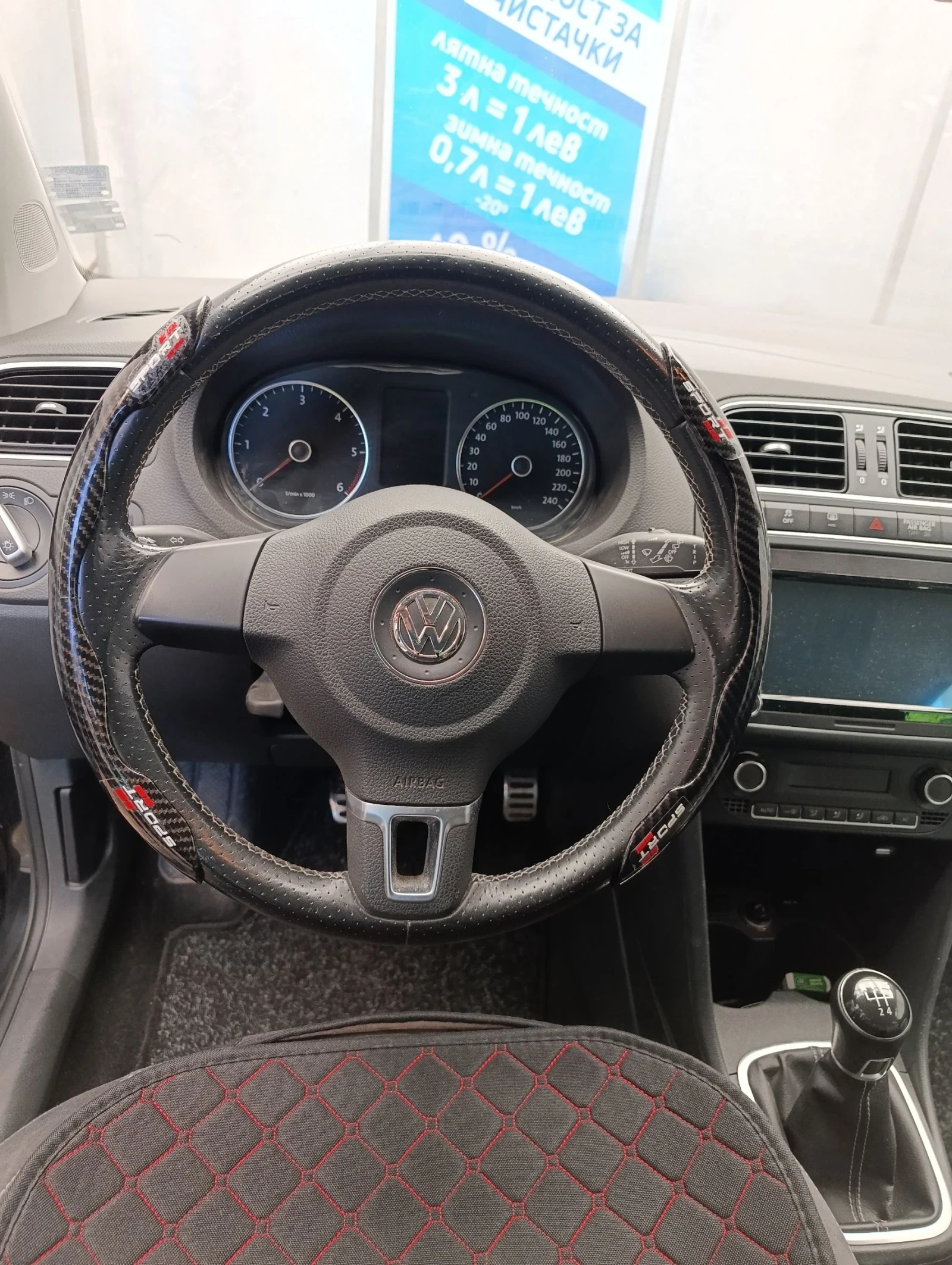 VW Polo 1.6TDI 90hp, снимка 15 - Автомобили и джипове - 55432991