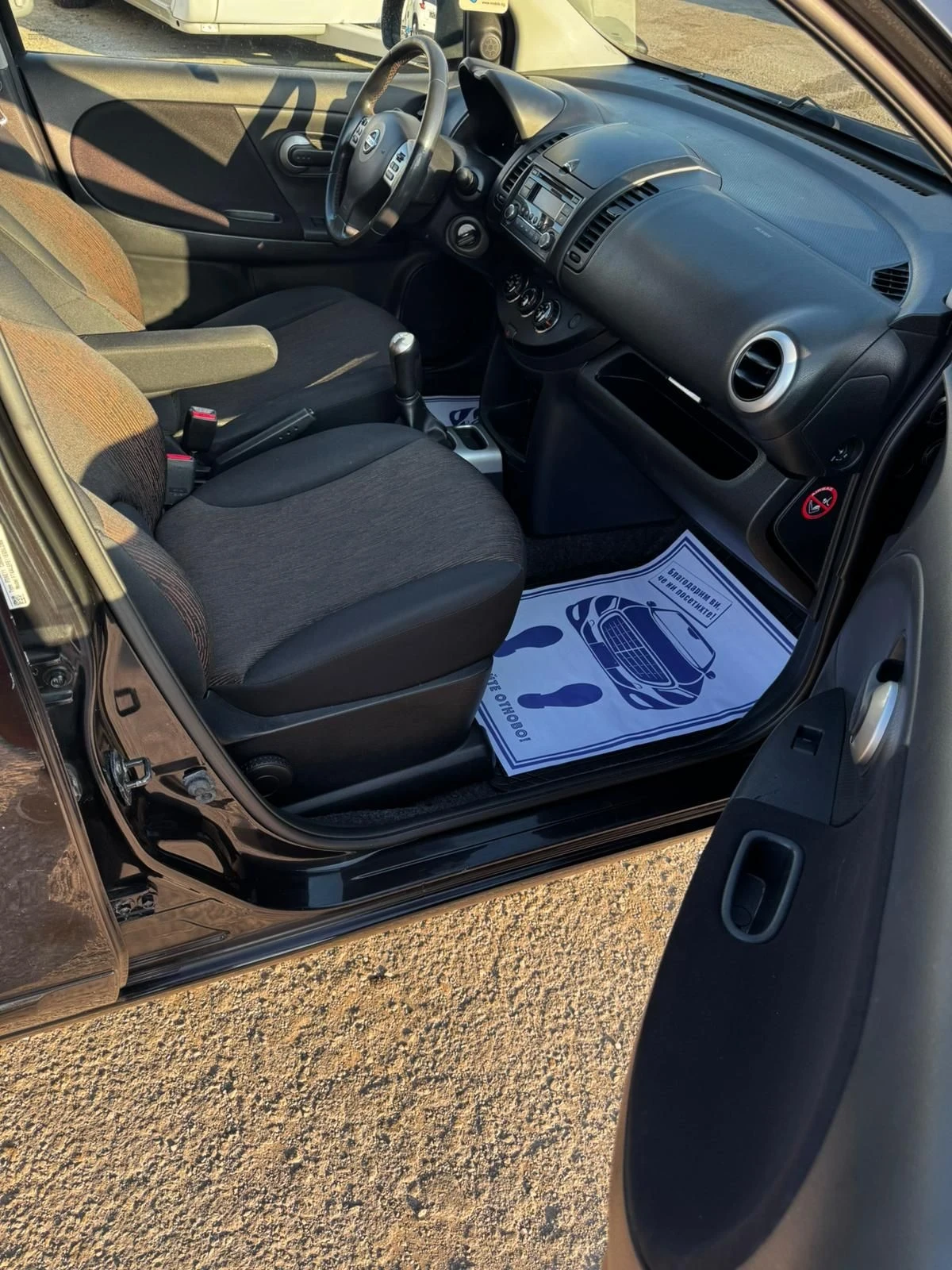 Nissan Note 1.5dCi, FACELIFT, АВТОПИЛОТ, КЛИМАТРОНИК , снимка 10 - Автомобили и джипове - 55996549